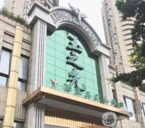 成都吸脂的医院信息介绍？玉之光和艾米丽技术？