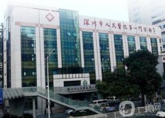 2022深圳公立植发医院