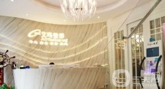 2022北京艾玛医疗美容诊所