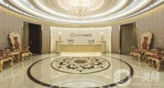 2022北京加减美医疗美容门诊部