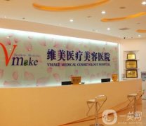 2022天津割双眼皮医院前集结！私立医美口碑测评！