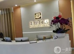 2022杭州口腔种植牙医院介绍