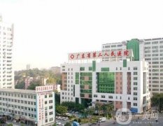 2022广东省第二人民医院整形科
