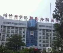 山东唇部整形公立医院介绍遍布青岛、潍坊、聊城等！