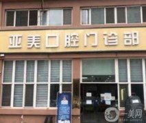 2022天津种植牙医院介绍名单介绍！私立口腔谁更胜一筹？