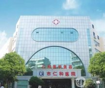 2022湘潭激光祛斑美容医院介绍
