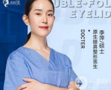 合肥整形医生口碑介绍来袭:看徐敦排第几?