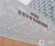 2022南京隆胸正规医院强集中盘点！医美选择！