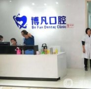 2022杭州口腔医院名单介绍！私立牙科便宜又好~