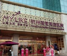 杭州美莱医疗美容医院