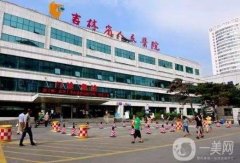 2022吉林省人民医院整形科