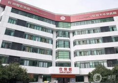 2022杭州整形医院