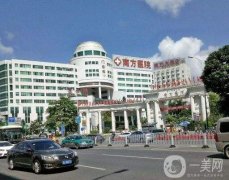 2022广州公立三甲医院整形介绍-广州整形医院公立大全