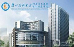 广州公立三甲整形医院有哪些?介绍强上线一览