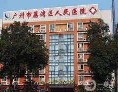 2022广州公立整形医院介绍,,哪家更好