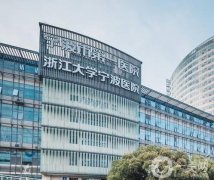 2022宁波（公立）三甲医院割双眼皮