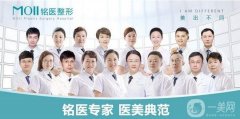 2022长春吸脂减肥整形医院介绍,公布