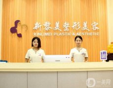 乌鲁木齐整形医院信息介绍?介绍信息介绍?