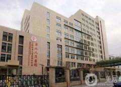 国内做隆鼻哪个整形医院比较好？前全是公立三甲！遍布北上广