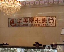 淮安双眼皮整形医院名单公布|公立私立都有|价格也可查询