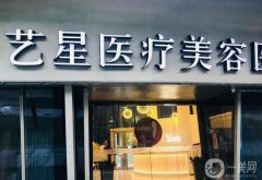 杭州正规的整形医院信息介绍|杭州整形医院哪家技术更好?