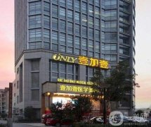 合肥吸脂减肥整形医院介绍信息介绍|网友介绍