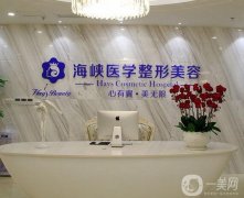 广州胸部美容整形医院,广州整形机构
