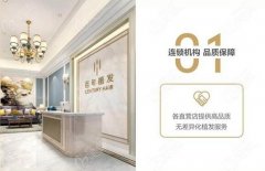 2022常州植发整形医院介绍|常州植发信息介绍