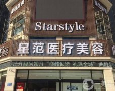 2022桂林整形医院介绍|这几家都擅长吸脂减肥