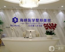 2022广州介绍靠前的美容医院介绍有哪些|广州整形介绍
