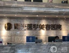 广州哪间整形医院比较好?广州整形介绍有哪些?