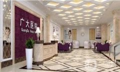 2022广州磨骨整形医院,广州