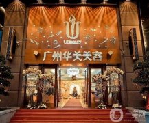 2022广州美容整形机构,广州医美强
