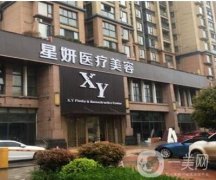 大连整形医院介绍,星妍和爱德丽格都在列