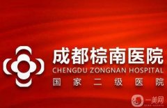 2022成都整容大型正规医院介绍,成都医美强信息介绍