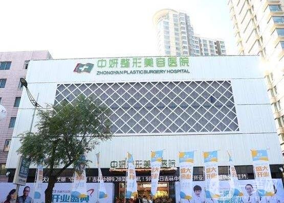 2022长春整形医院排名榜前五