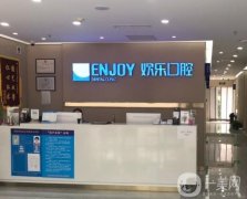 2022沈阳齿科口腔医院介绍