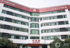 杭州隆鼻医院