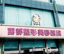 太原拉皮手术信息介绍？强热门推荐！网友：口碑好价格也不贵