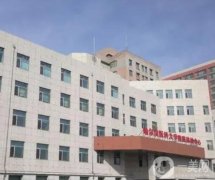 哈市哪家三甲医院整形科做隆鼻好？（公立）名单发布|价格一览