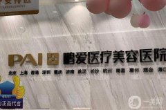 重庆整形医院信息介绍?整理供参考