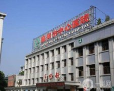 襄阳植发整形医院,公布强植发介绍机构