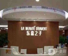 上海杨浦整形医院有哪些?小编整理家资料给你
