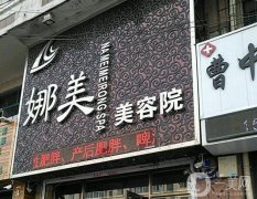 上海青浦整形医院介绍|上海整形医院