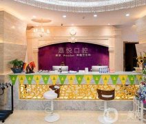 重庆做牙齿哪里比较好？口腔|正规牙科医院|矫正又好又便宜