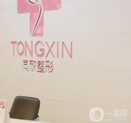 2022杭州高端整形医院|正规介绍靠谱吗