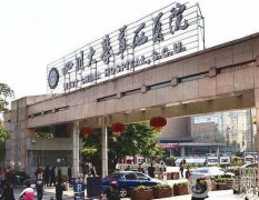 四川正规美容整形医院介绍||成都地区公立占多数|价格费用表
