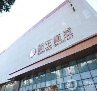 成都植发医院介绍前八||哪家口碑好|公立私立齐上线！