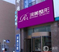 西宁整形医院前八|正规靠谱吗|这几家当地有名气！