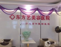 信阳整形医院介绍前八|逼格步步提升|你更青睐哪一家|价格表